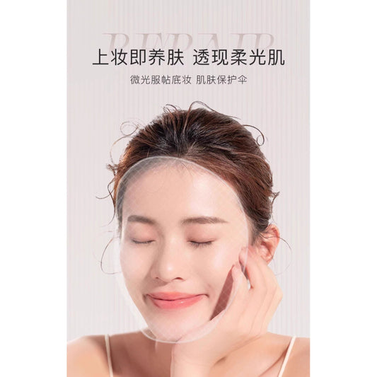 Hydrating Brightening Face Primer 40ml