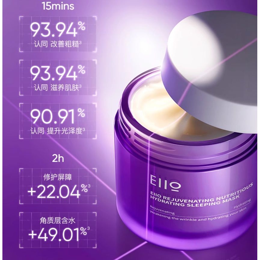 Moisturizing Nourishing Overnight Face Mask 100g