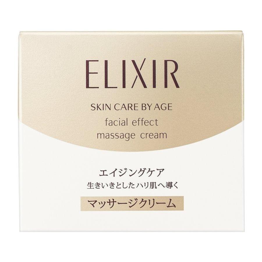 Shiseido Anti Aging Face Moisturizer Cream 93g