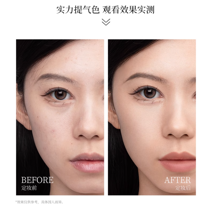 Silky Smooth Matte Finishing Powder