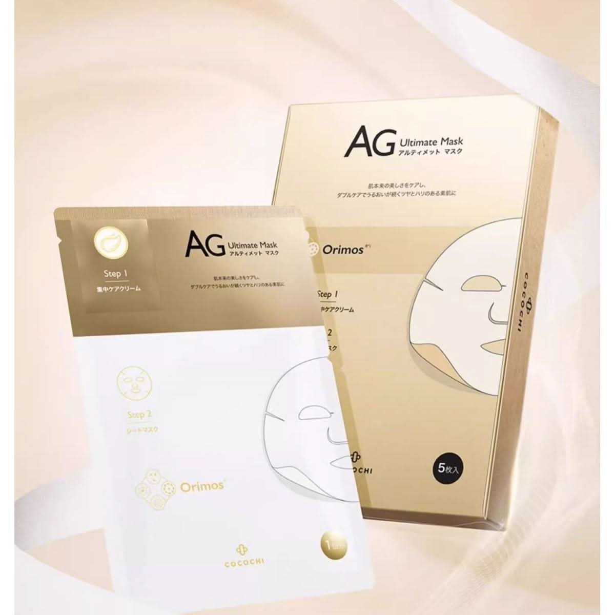 Natural Face Mask Set - 5 Pack Hydrating Skin Care
