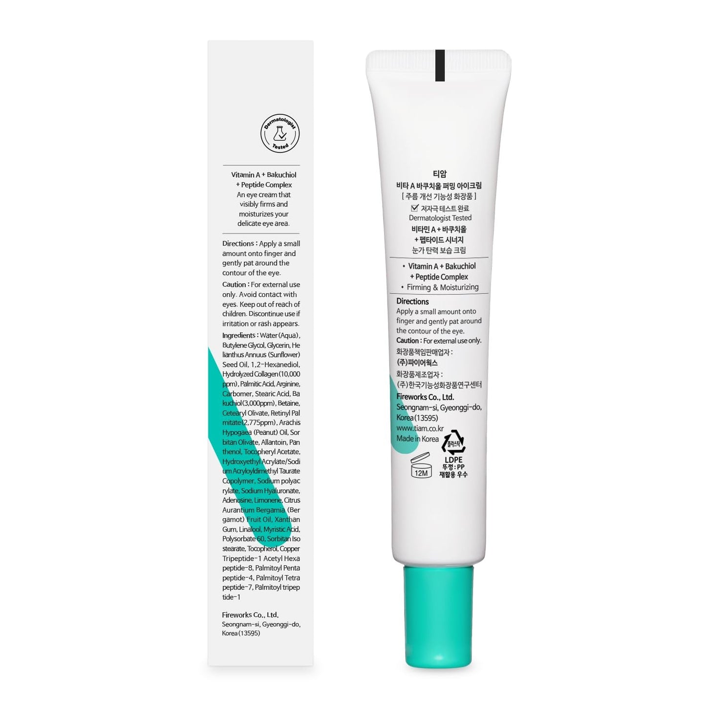 Anti Aging Eye Cream with Bakuchiol - Reduces Puffiness