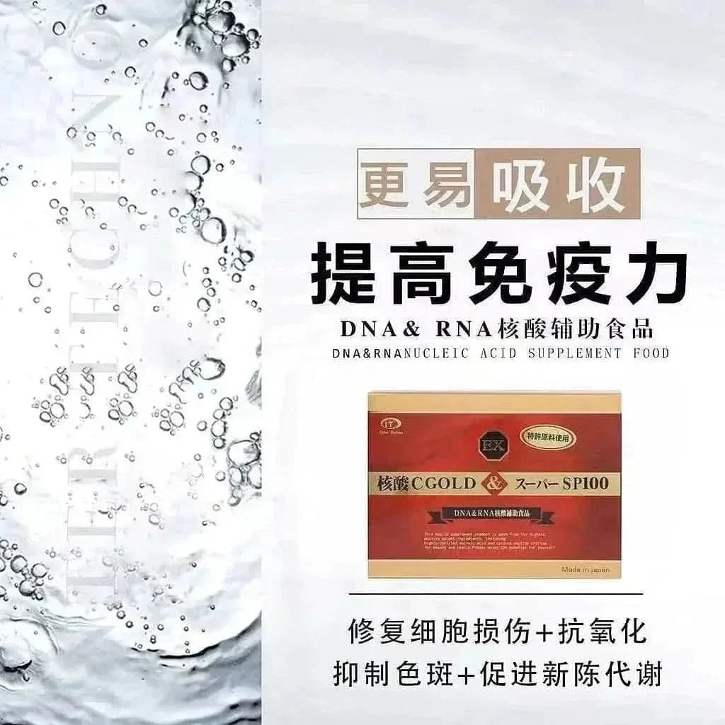 Premium DNA Test Kit Gold Edition - 60 Count