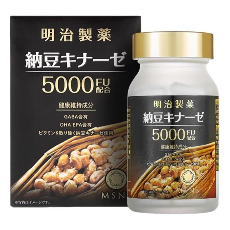 Natural Heart Health Nattokinase Capsules 90 Count - Mycosmeticslondon
