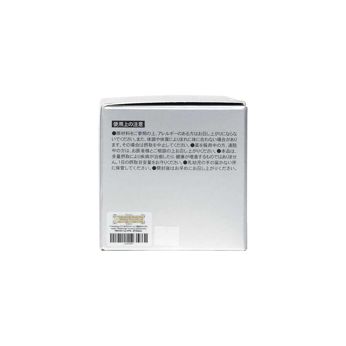 Premium Japanese NMN 15000mg Supplement - 30 Packs