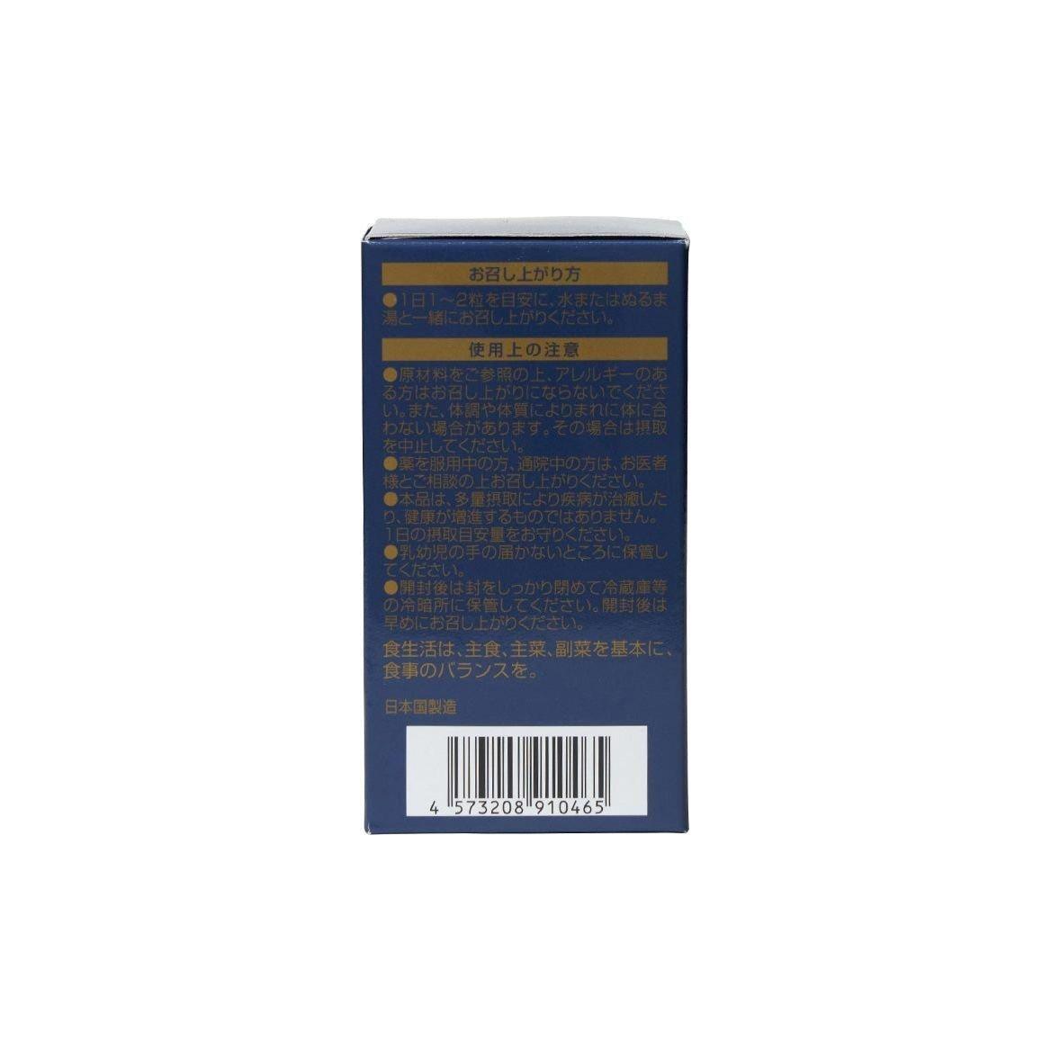 Premium NMN Supplement with Lactoferrin Capsules