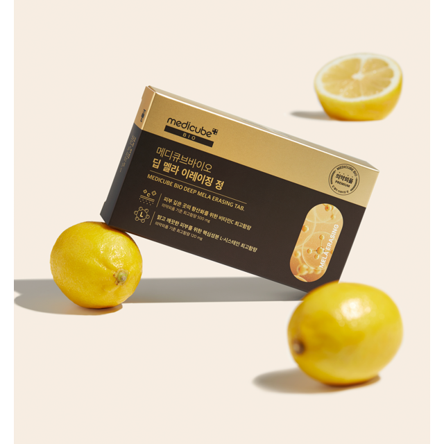 Natural Skin Brightening Pills for Dark Spot Removal