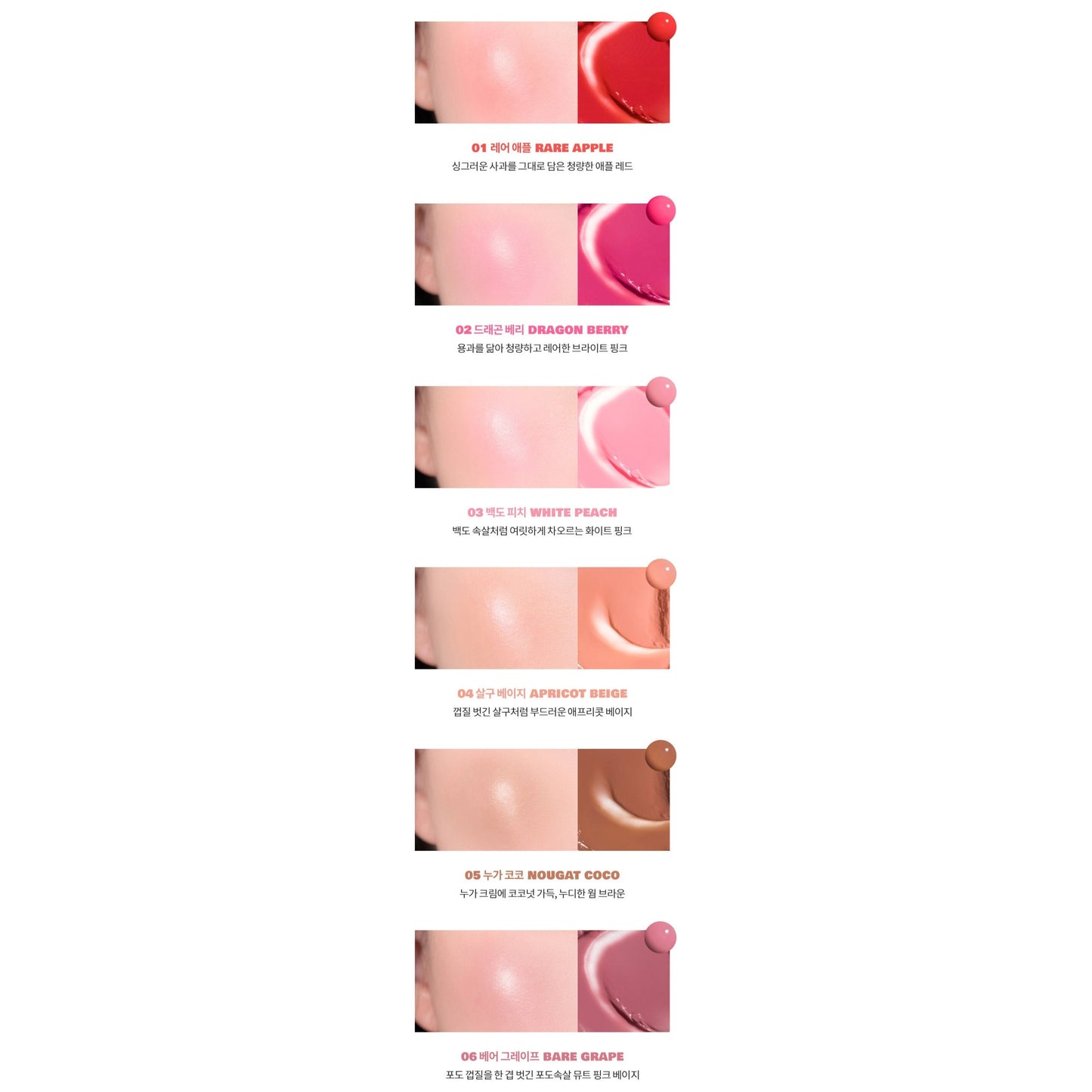 Rom&nd Vibrant Blush Cheek Tint 8.4g (6 Shades)