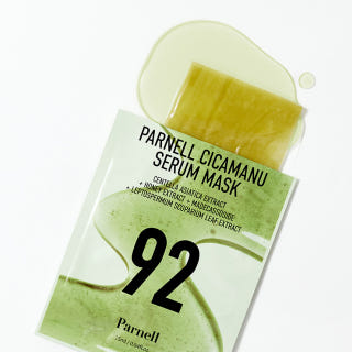 Moisturizing Face Mask Set 25ml x 10 - Nourishing Skin Care