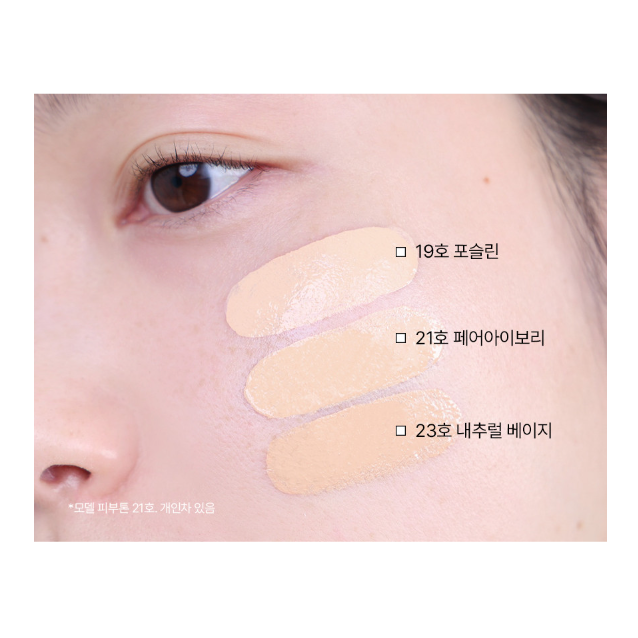 Natural Glow Face Cushion Refill 15g