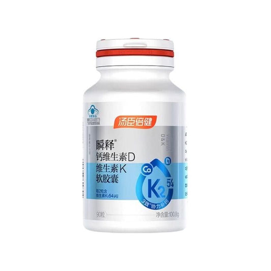 Strong Bone Calcium Supplement with Vitamin D3 & K2 - Mycosmeticslondon