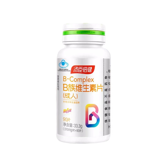 Essential B Vitamin Supplement for Daily Energy Boost - Mycosmeticslondon