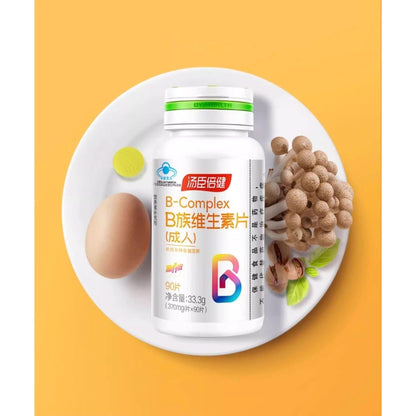 Essential B Vitamin Supplement for Daily Energy Boost