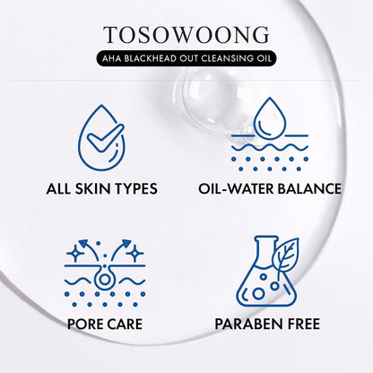 Gentle Blackhead Removal Facial Cleansing Oil