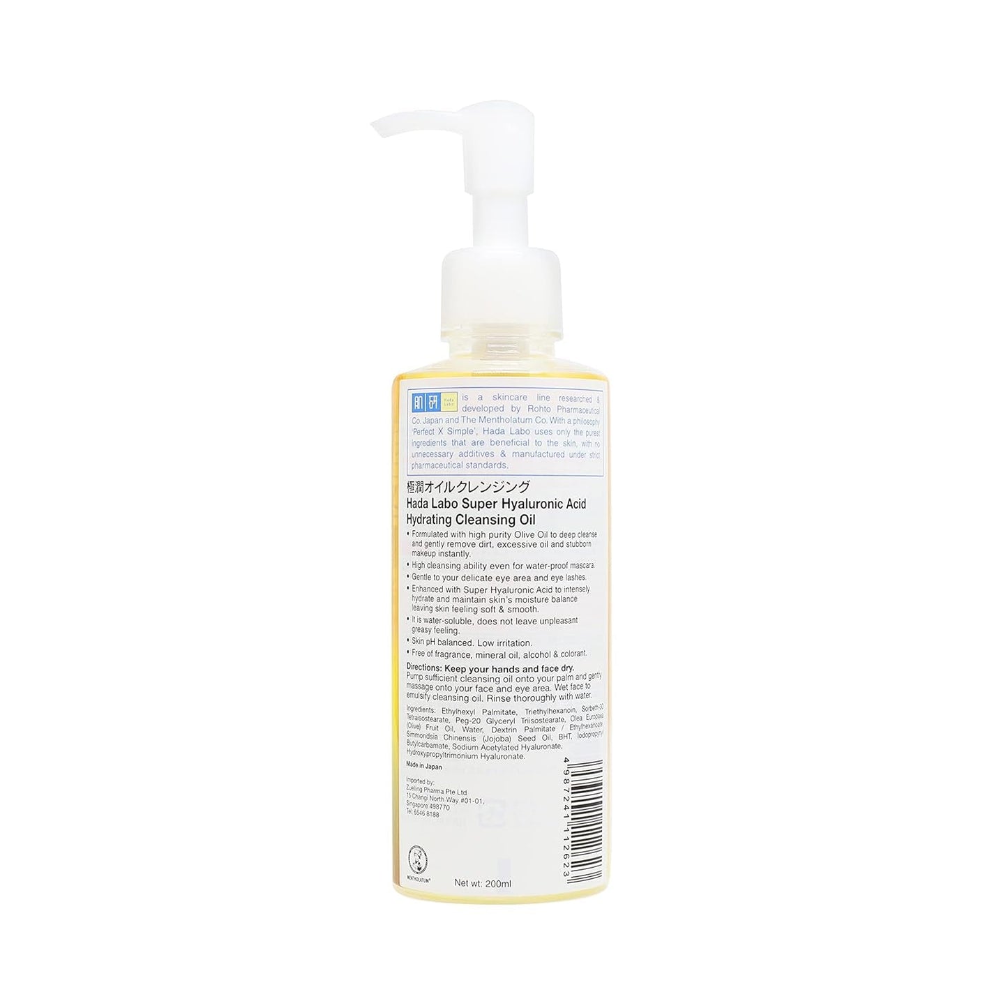 Gentle Olive Oil Makeup Remover with Hyaluronic Acid