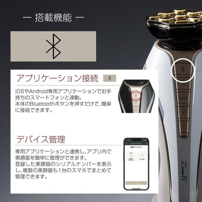 Premium Anti Aging Skin Device with Gold Electrodes