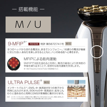 Premium Anti Aging Skin Device with Gold Electrodes