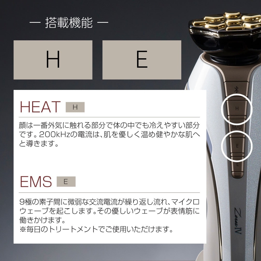 Premium Anti Aging Skin Device with Gold Electrodes