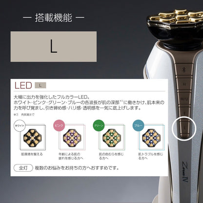 Premium Anti Aging Skin Device with Gold Electrodes