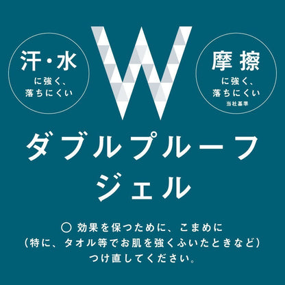 Protective SPF 50 Water-Resistant Japanese Sunscreen Gel
