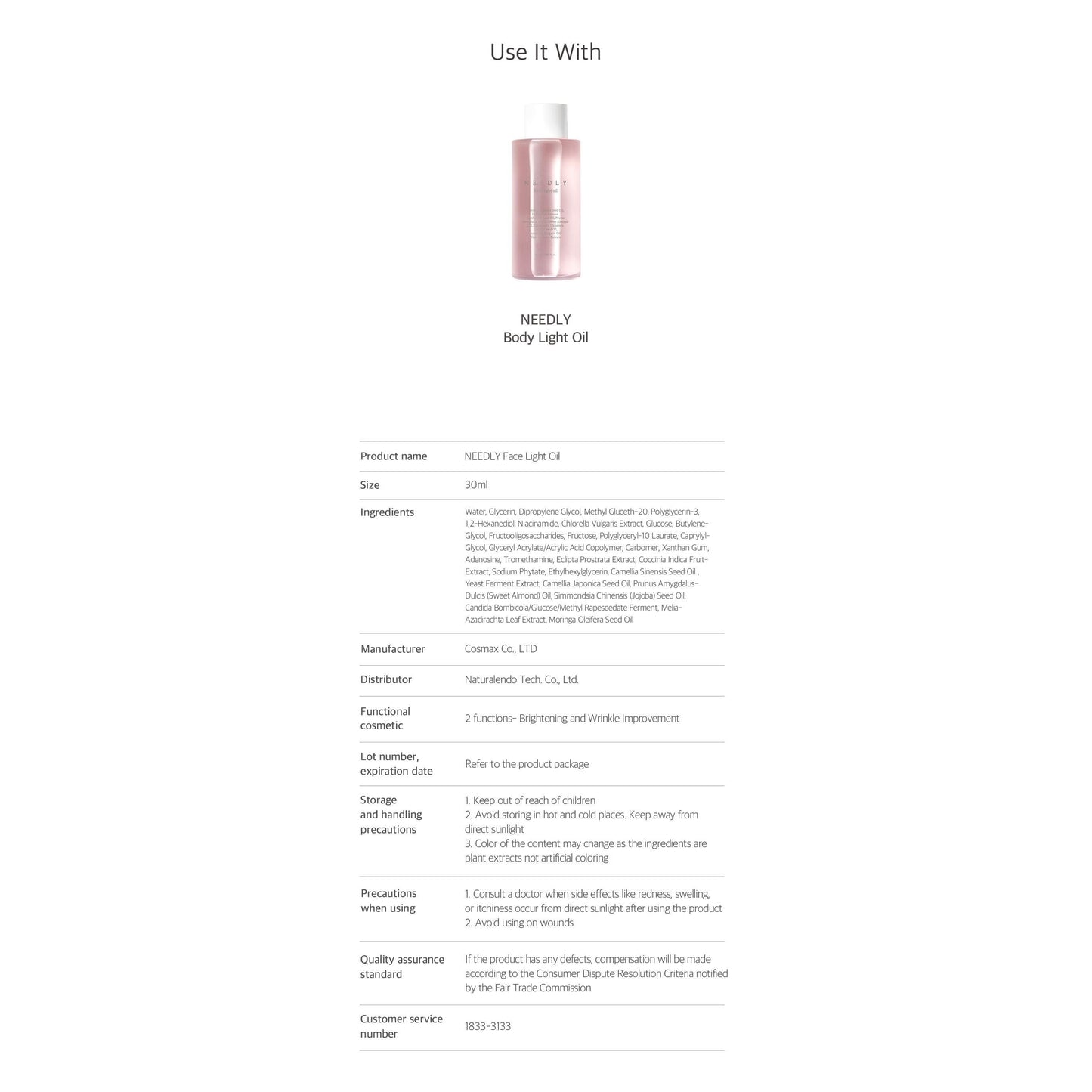 Natural Facial Moisturizing Oil 30ml