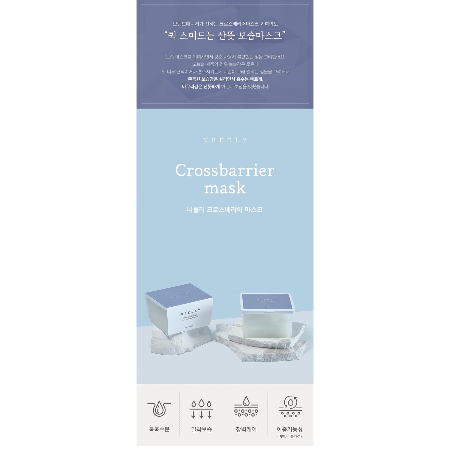 Intensive Hydrating Face Mask 30 Sheets