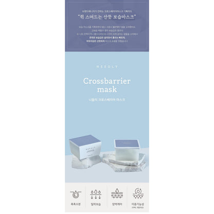 Intensive Hydrating Face Mask 30 Sheets