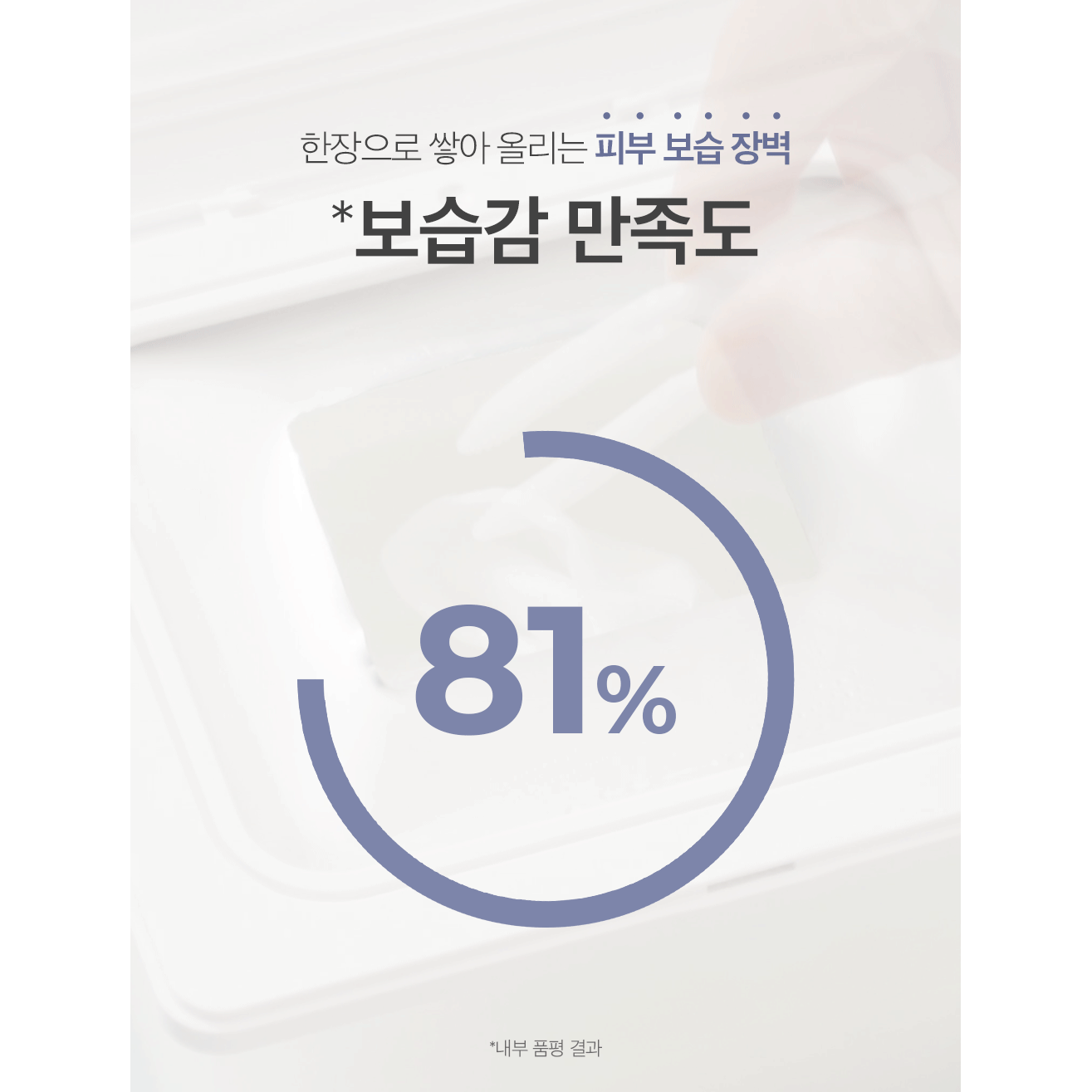 Intensive Hydrating Face Mask 30 Sheets
