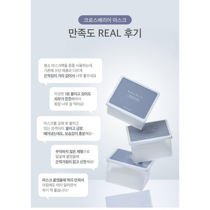 Intensive Hydrating Face Mask 30 Sheets