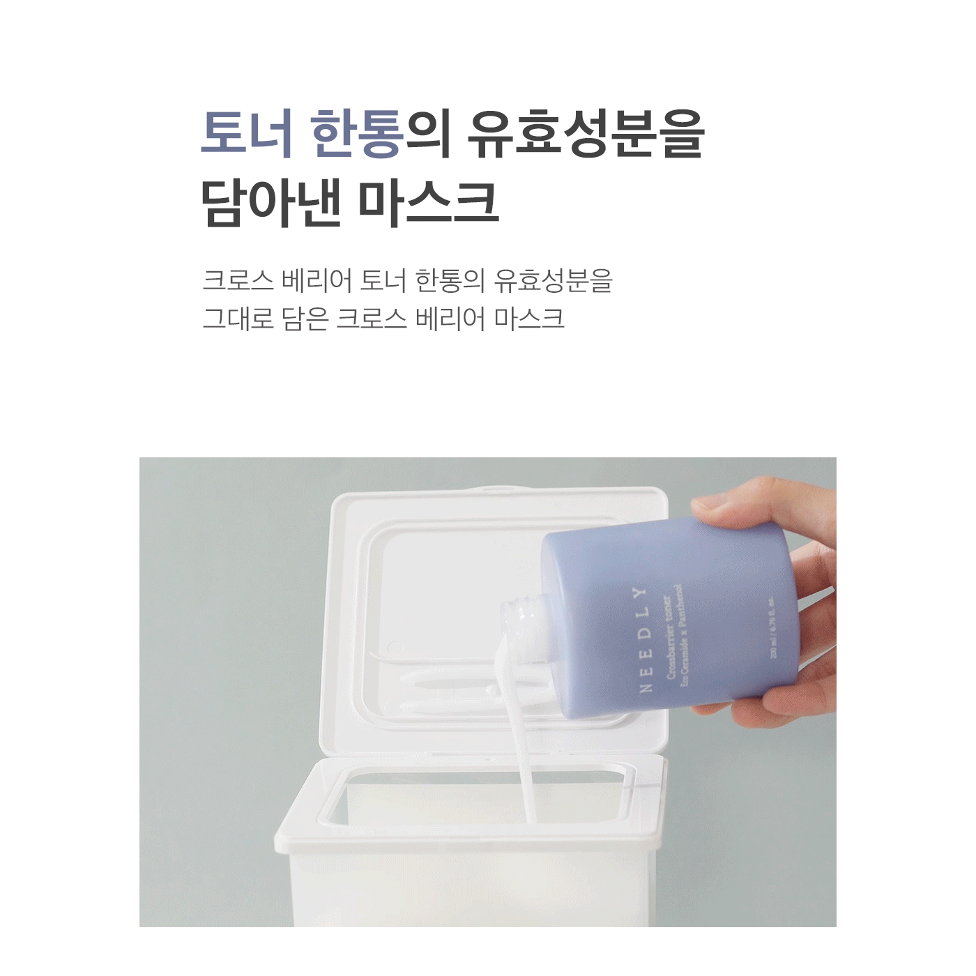 Intensive Hydrating Face Mask 30 Sheets