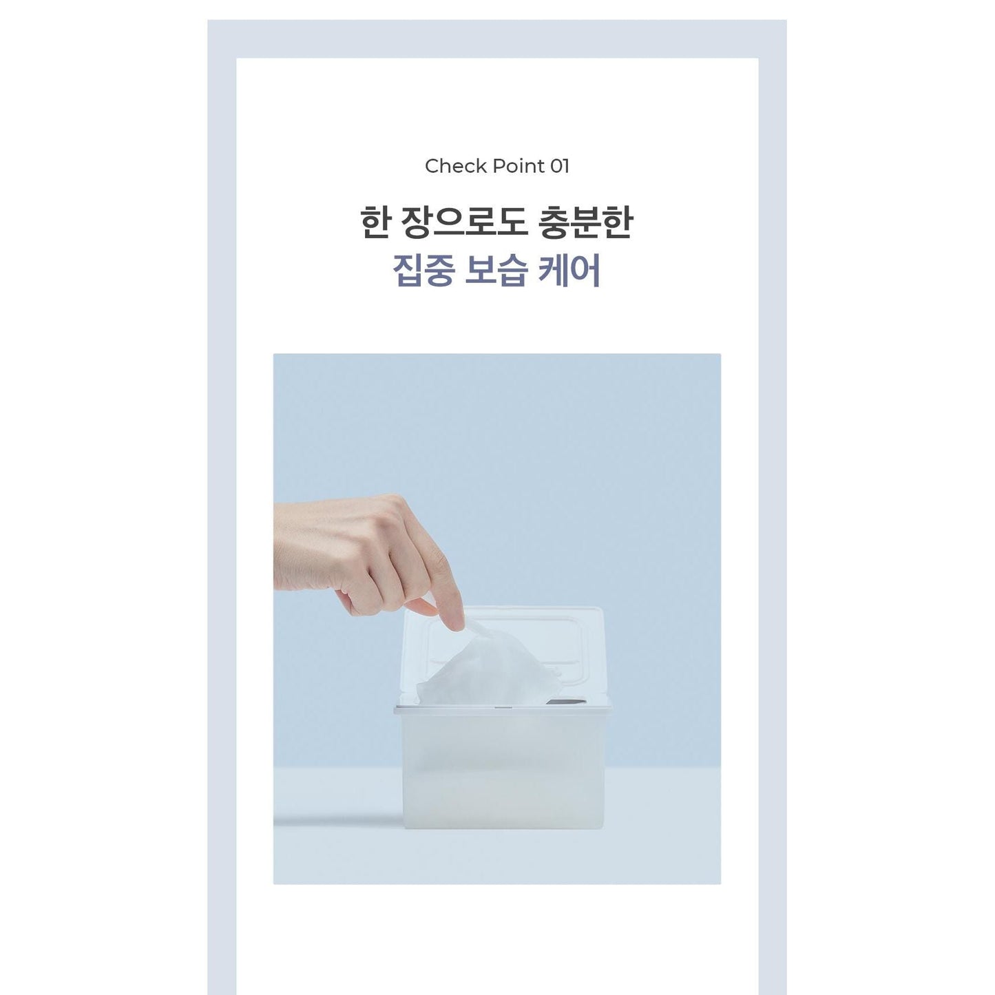 Intensive Hydrating Face Mask 30 Sheets