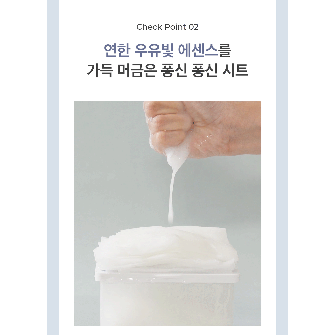 Intensive Hydrating Face Mask 30 Sheets