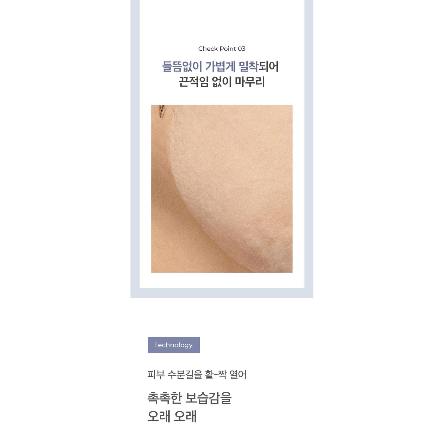 Intensive Hydrating Face Mask 30 Sheets