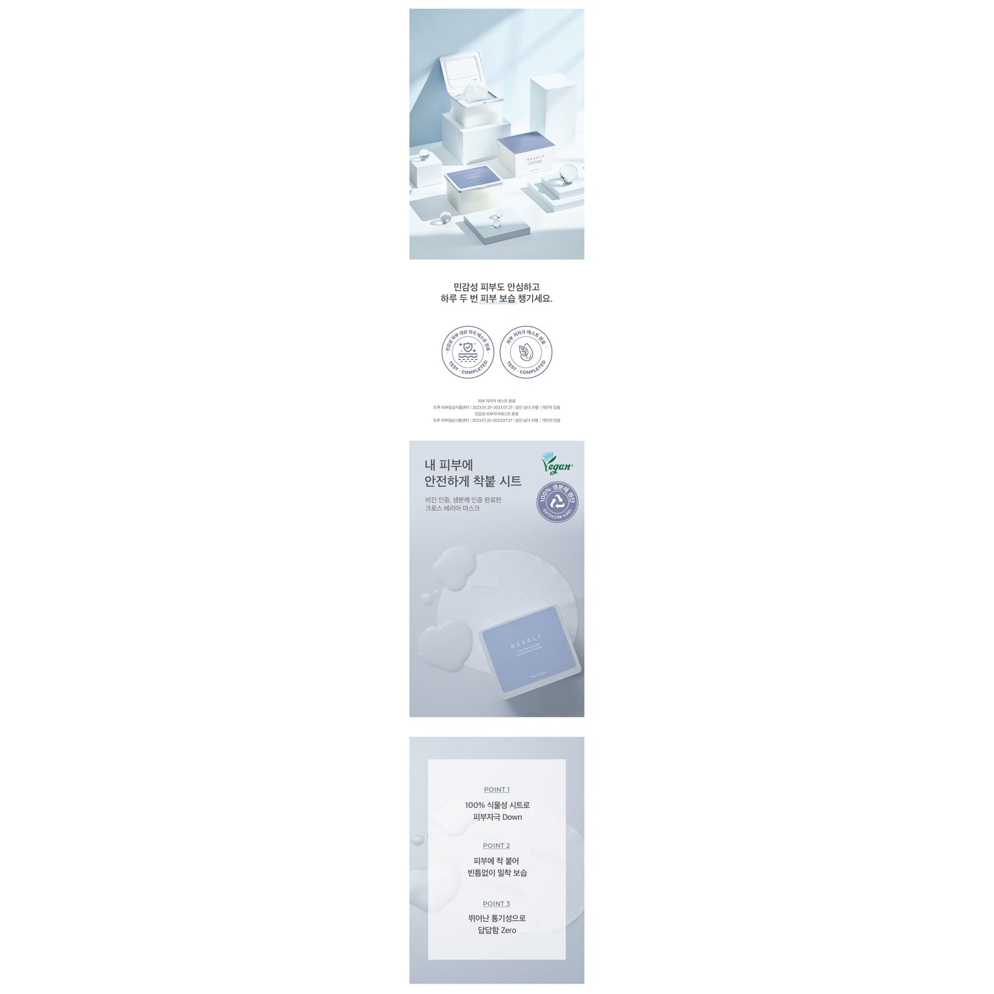 Intensive Hydrating Face Mask 30 Sheets