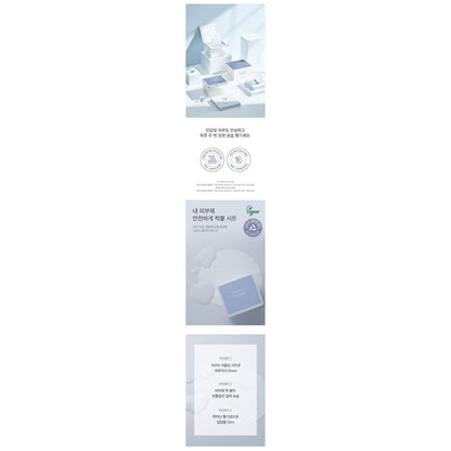 Intensive Hydrating Face Mask 30 Sheets