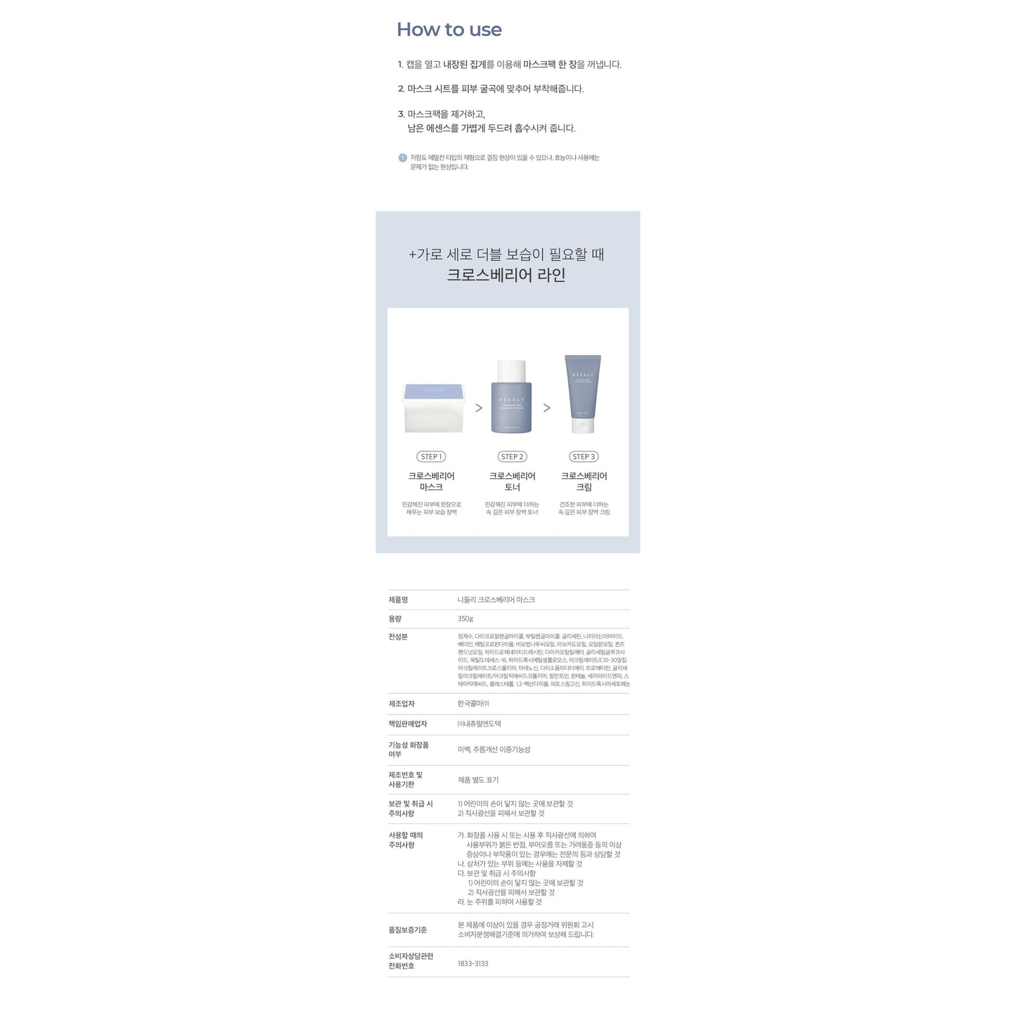 Intensive Hydrating Face Mask 30 Sheets