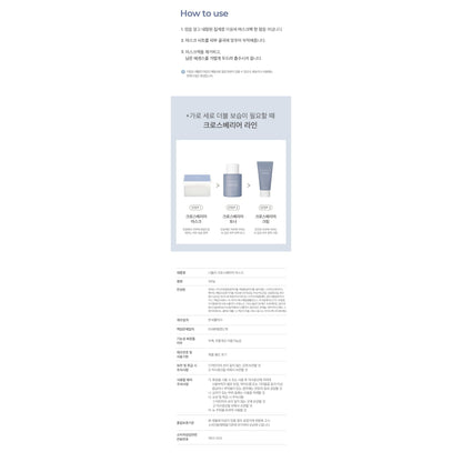 Intensive Hydrating Face Mask 30 Sheets