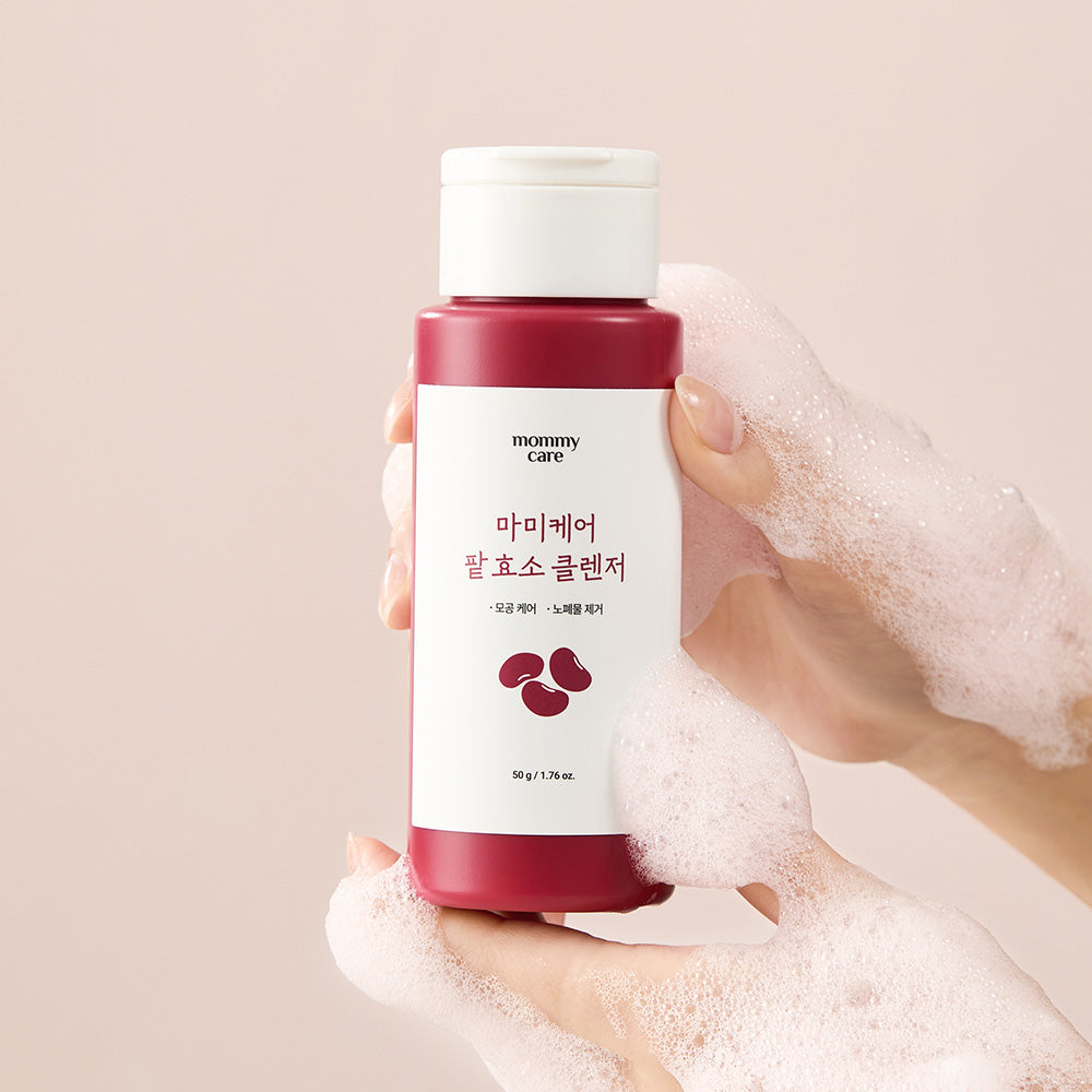 Gentle Red Bean Facial Cleanser 50ml - Natural Glow Booster