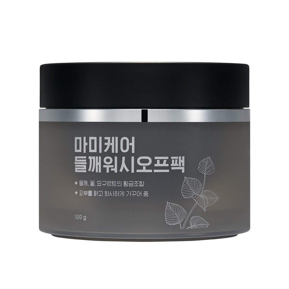 Natural Brightening Face Mask Pack 100g - Mycosmeticslondon