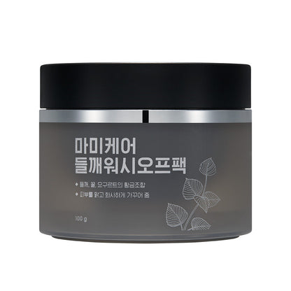 Natural Brightening Face Mask Pack 100g - Mycosmeticslondon