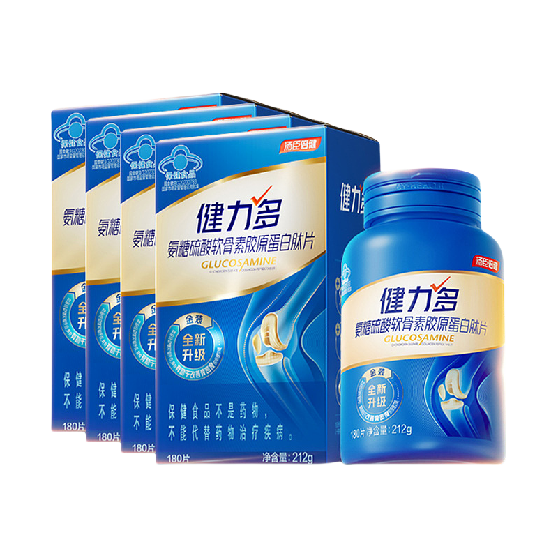 Joint Support Supplement with Glucosamine and Calcium Tablets - Mycosmeticslondon