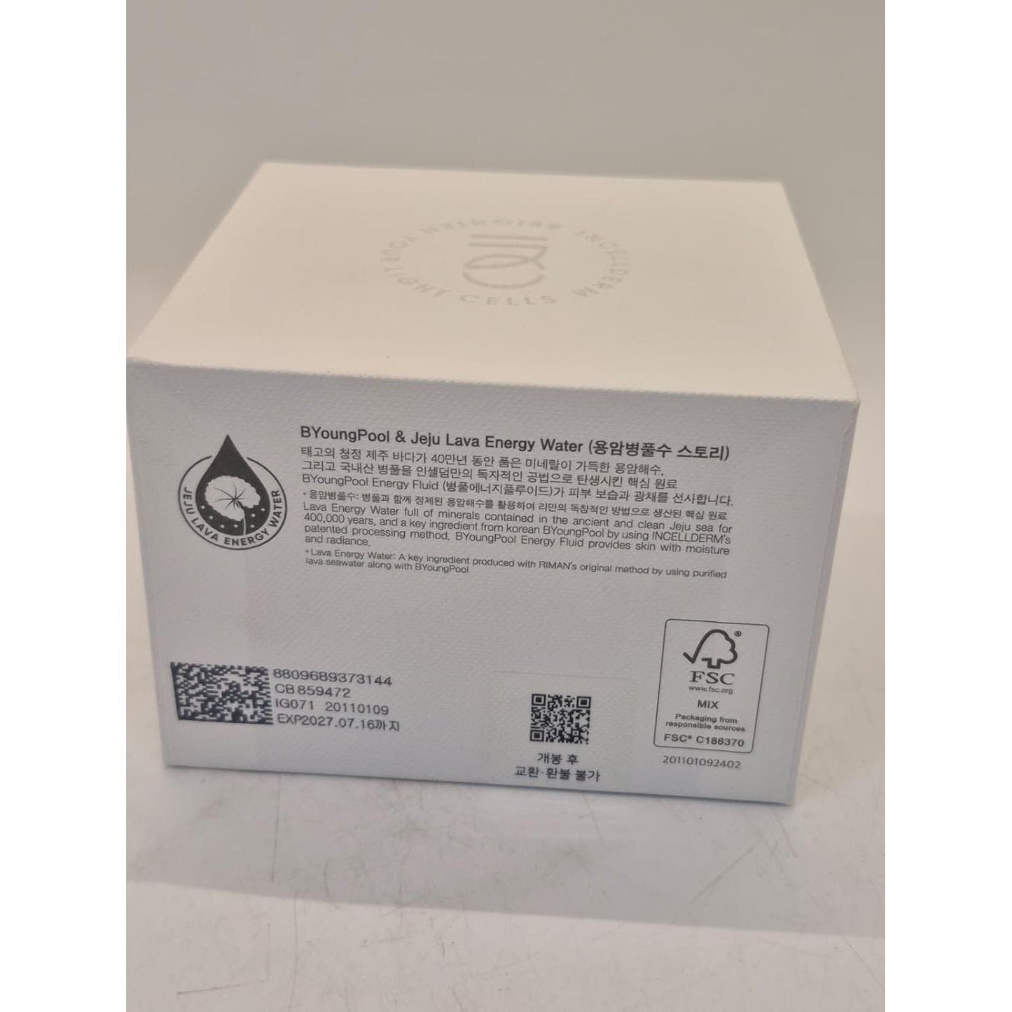 Deep Moisturizing Face Cream 50ml