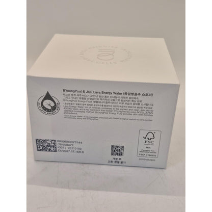 Deep Moisturizing Face Cream 50ml
