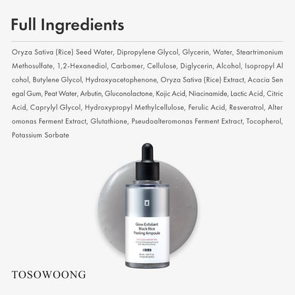 Natural Rice Face Exfoliator for Brighter Skin