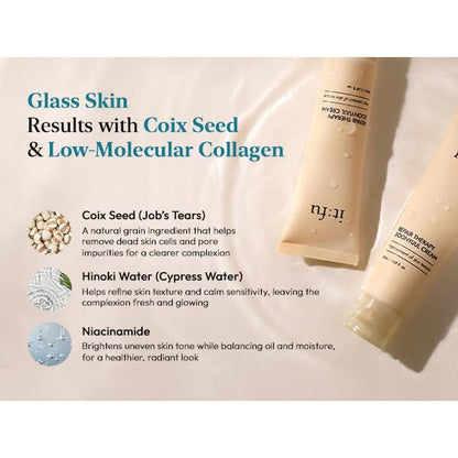 Intensive Skin Repair Moisturizing Cream 50ml