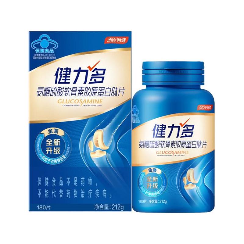 Joint Support Supplement with Glucosamine and Calcium Tablets