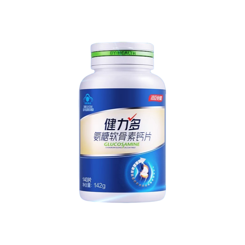 Joint Support Tablets with Glucosamine and Calcium - Mycosmeticslondon