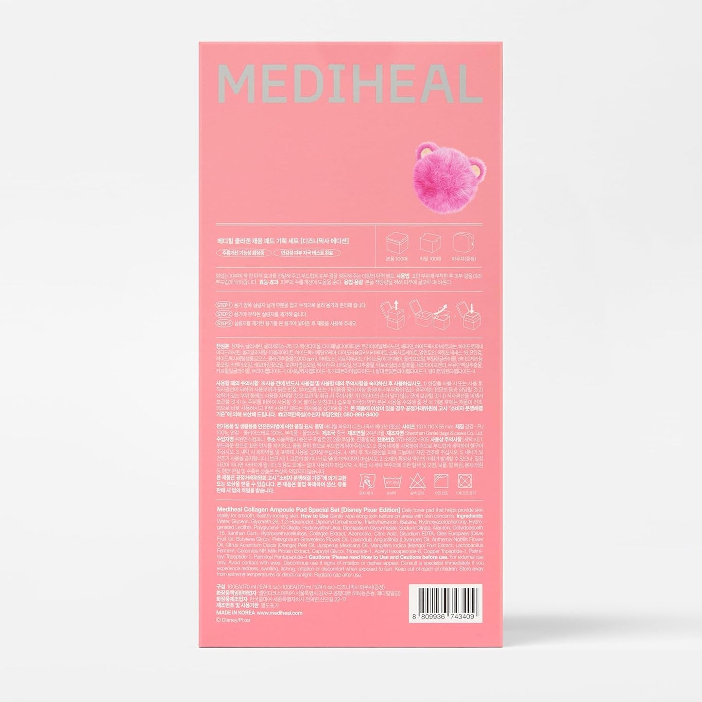MEDIHEAL Collagen Face Pads, Disney Pixar 200 Count | Anti Aging Skin Care