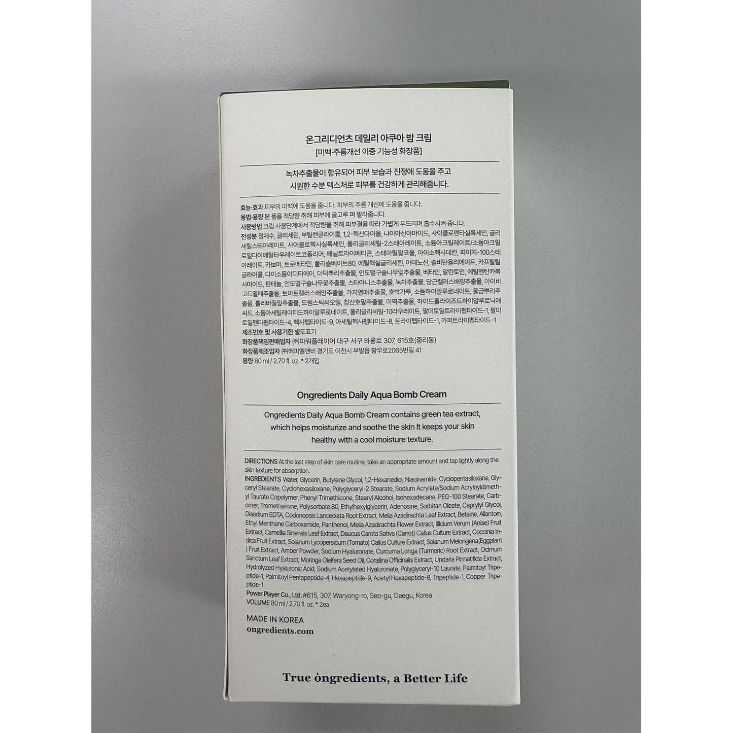 Hydrating Green Tea Moisturizing Cream