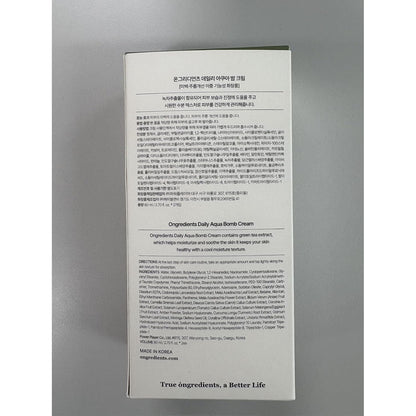 Hydrating Green Tea Moisturizing Cream